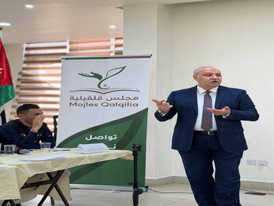 جلسة حوارية في مجلس قلقيلية بمشاركة واسعة من المبادرات الشبابية